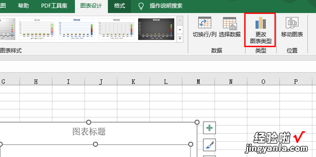 Excel中怎样制作多组堆积柱形图