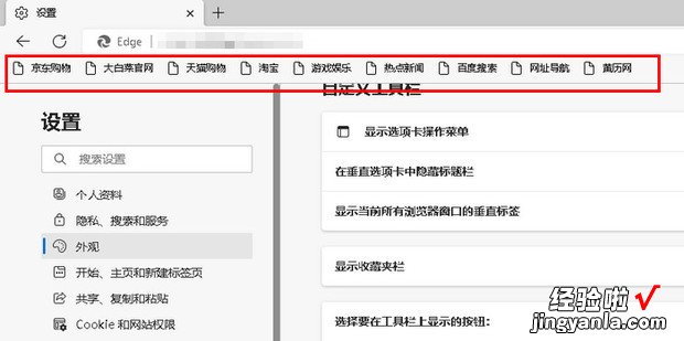 Microsoft Edge如何显示收藏夹栏，microsoft edge怎么倍速播放