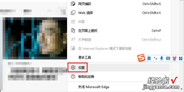 Microsoft Edge如何显示收藏夹栏，microsoft edge怎么倍速播放