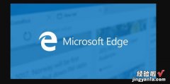 Microsoft Edge如何显示收藏夹栏，microsoft edge怎么倍速播放