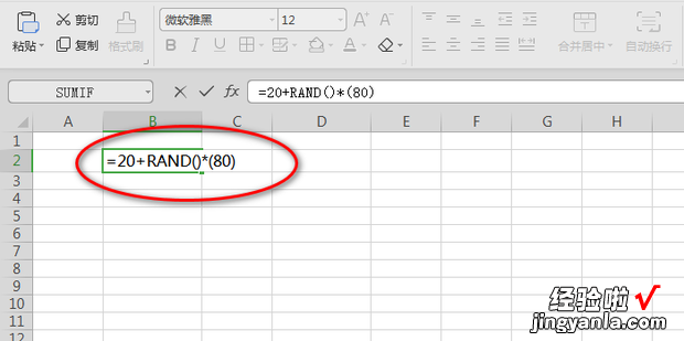 利用Excel生成随机数，利用excel生成随机数表