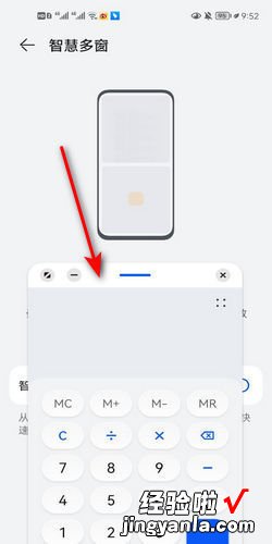 华为手机怎么分屏显示两个界面，华为手机怎么分屏显示两个界面