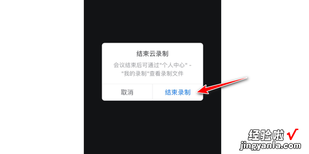 腾讯会议不是主持人怎么录屏，腾讯会议不是主持人怎么录屏且有声音