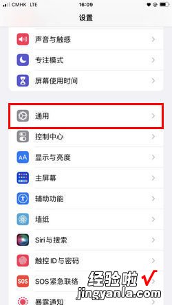 ios系统数据怎么清理