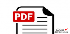 如何一次打印多个PDF文档