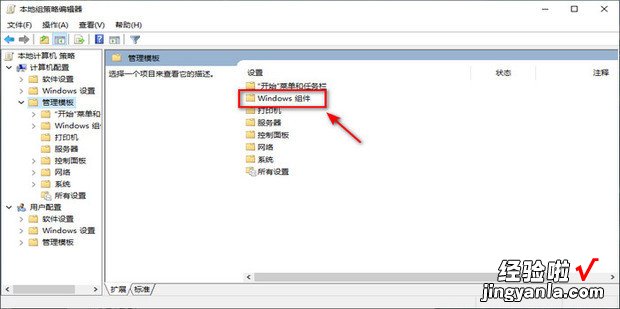 怎么关闭Windows Defender SmartScreen，怎么关闭windowsdefendersmartscreen