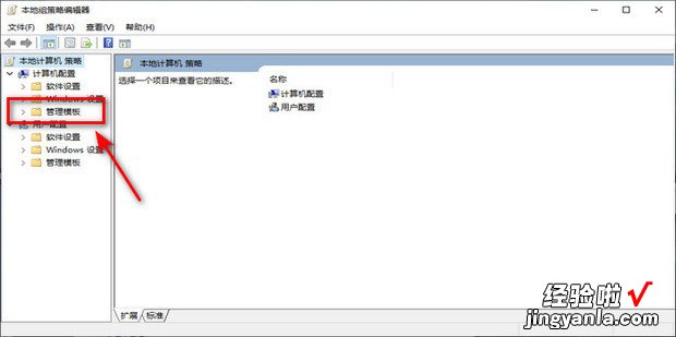 怎么关闭Windows Defender SmartScreen，怎么关闭windowsdefendersmartscreen