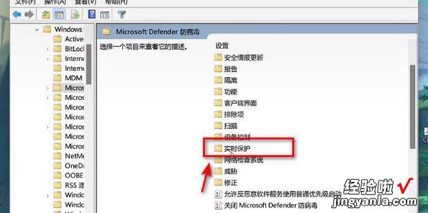 怎么关闭Windows Defender SmartScreen，怎么关闭windowsdefendersmartscreen