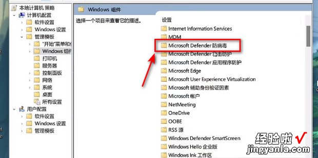 怎么关闭Windows Defender SmartScreen，怎么关闭windowsdefendersmartscreen