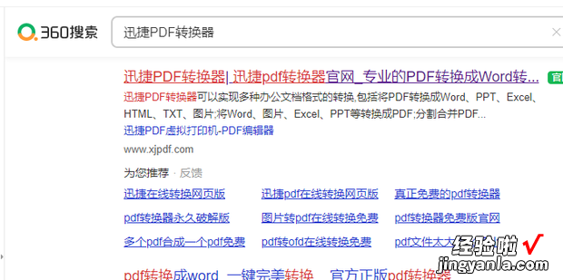 PDF文件如何压缩到最?琾df文件如何压缩大小