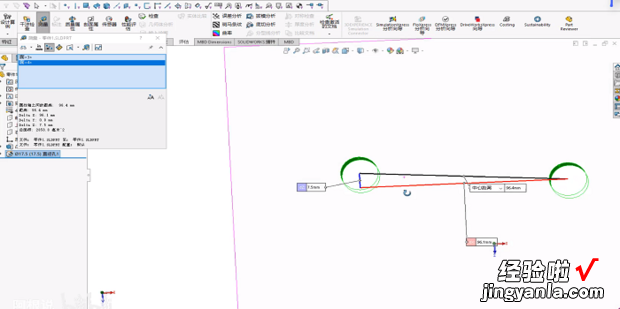 SolidWorks怎么测量角度，solidworks怎么测量角度尺寸