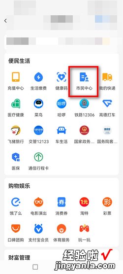 怎么查询医保卡余额和明细，怎么查询医保卡的余额