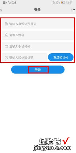 成都少儿互助金网上怎么查询，成都少儿互助金网上怎么查询交没有交费