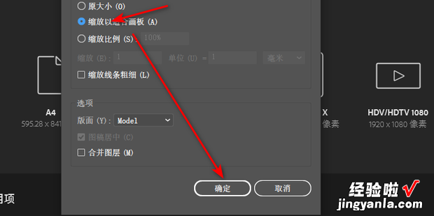 怎样把CAD的dwg格式转换成矢量图AI格式