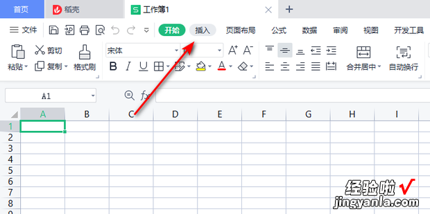怎么在wps的Excel中插入小于等于号≤