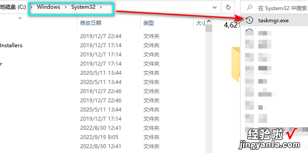 打开Windows任务管理器的多种方法，windows打开服务