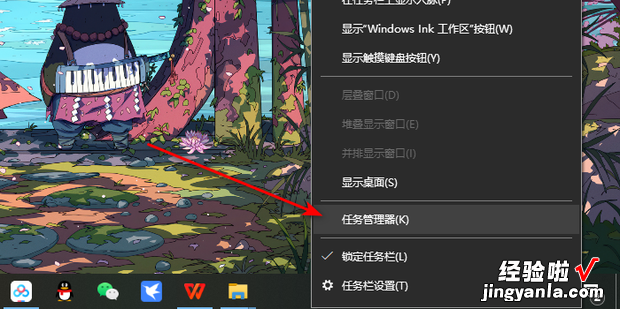 打开Windows任务管理器的多种方法，windows打开服务