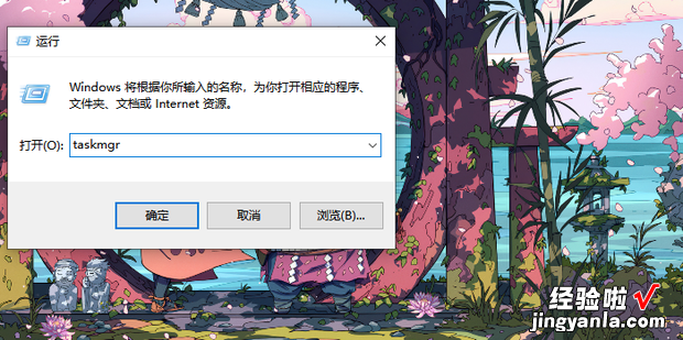 打开Windows任务管理器的多种方法，windows打开服务