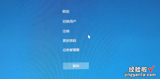 打开Windows任务管理器的多种方法，windows打开服务