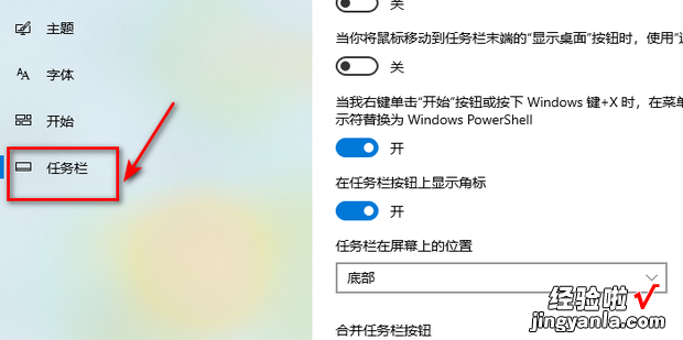 win10网络图标不见了,如何开启，Win10网络图标不见了