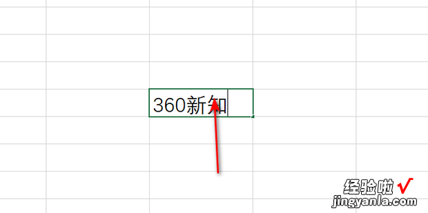 excel表格双击选定才能输入单击如何输入