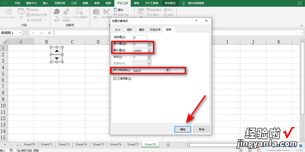 选择键怎么设置 Excel表格上下选项，excel表格强制换行