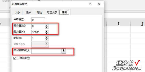 选择键怎么设置 Excel表格上下选项，excel表格强制换行