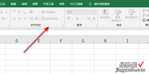 Excel 工具栏上的功能都不能用了怎么回事，excel工具栏被隐藏