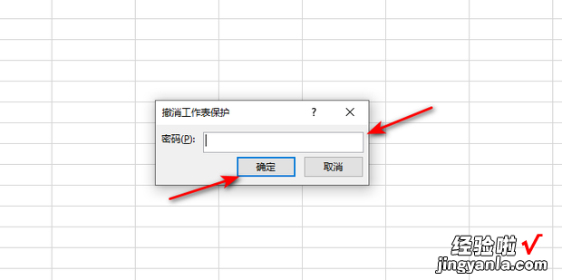 Excel 工具栏上的功能都不能用了怎么回事，excel工具栏被隐藏