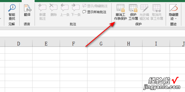 Excel 工具栏上的功能都不能用了怎么回事，excel工具栏被隐藏