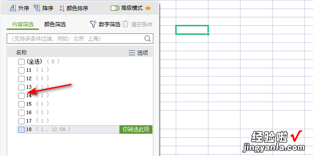 excel筛选后复制到另一个筛选过的表格如何操作，excel筛选后如何求和