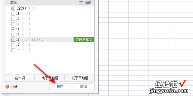 excel筛选后复制到另一个筛选过的表格如何操作，excel筛选后如何求和