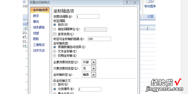 如何用excel做敏感性分析图，如何用excel做价格分析