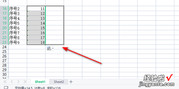 Excel使用vlookup函数多列引用的方法，excel vlookup函数可以扩展到多列吗