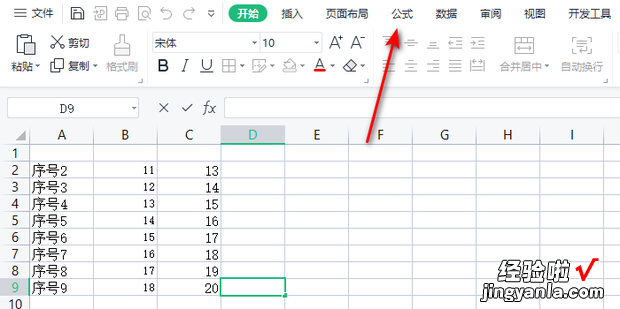 Excel使用vlookup函数多列引用的方法，excel vlookup函数可以扩展到多列吗