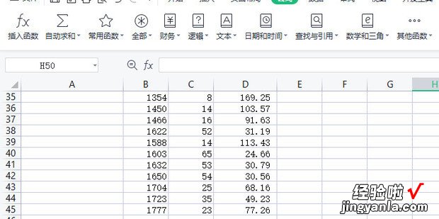 表格怎么算除法，表格怎么算除法