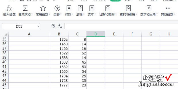 表格怎么算除法，表格怎么算除法