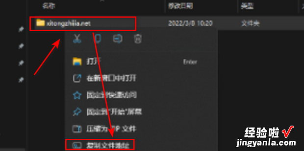 Windows11如何查看文档文件夹