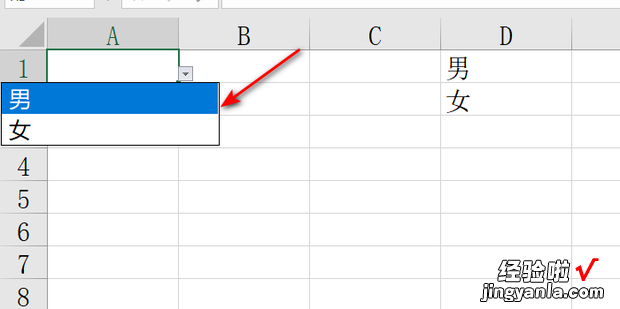 excel中怎样设置数据有效性的序列，excel表中怎样设置筛选数据