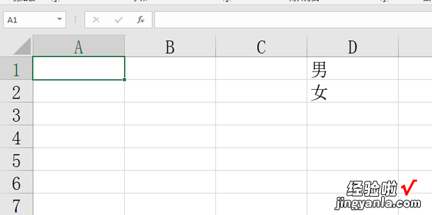 excel中怎样设置数据有效性的序列，excel表中怎样设置筛选数据