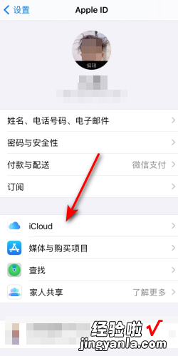 两台iphone数据迁移，两台iphone数据迁移失败