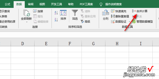 如何在excel中相同数据汇总求和，excel如何选择相同数据