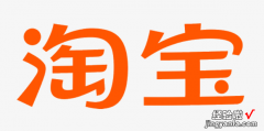 在淘宝网商品购买流程，淘宝预售商品购买流程