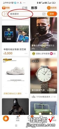 在淘宝网商品购买流程，淘宝预售商品购买流程