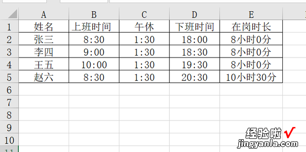 将EXCEL表格插入WORD文档的方法，将excel表格转换成word文档