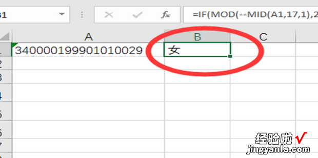 WPS表格怎么运用智能填充功能提取内容，wps表格怎么提取图片中的文字