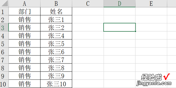 打印excel表格时,如何使每页都带标题