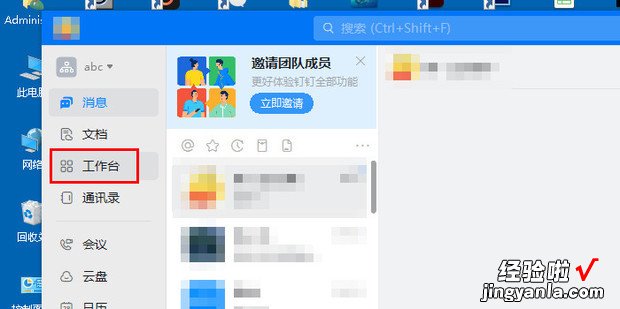 钉钉里面怎样进行付款申请，钉钉里怎么请假申请