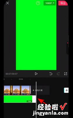 剪映如何制作绿幕素材，剪映如何制作绿幕素材视频
