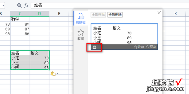 wps表格怎样把多个单元格内容复制到一个单元格，wps表格怎么制作表格